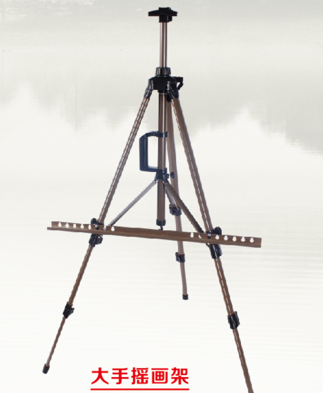 大手搖畫架