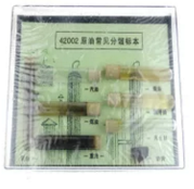 原油常見(jiàn)餾分標(biāo)本